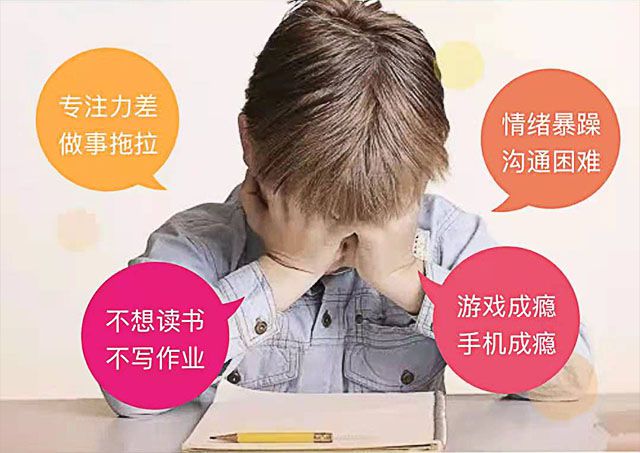 厌学症的表现及怎样治疗